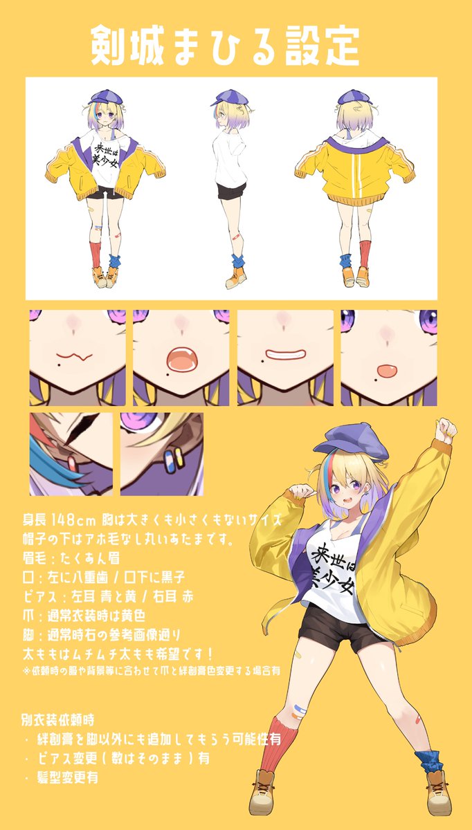 剣城まひる🩹🐥のどが貧弱 tweet media