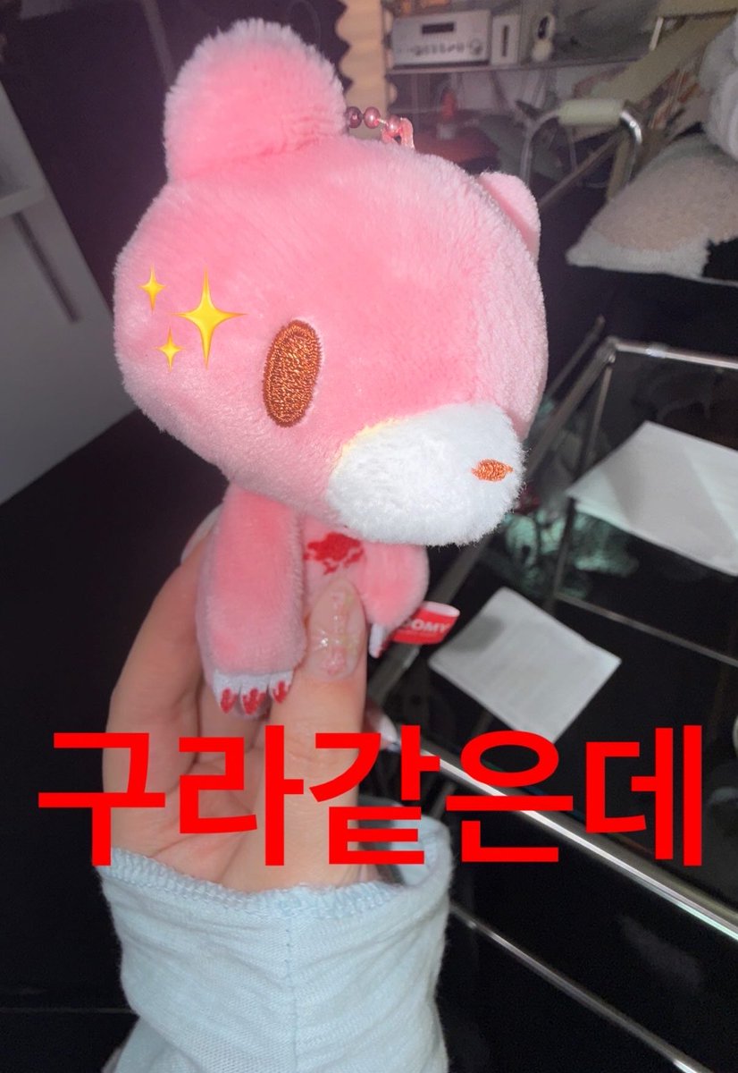 itsu6me's tweet photo. 구라같은데 https://t.co/tQjpkJ2rvx