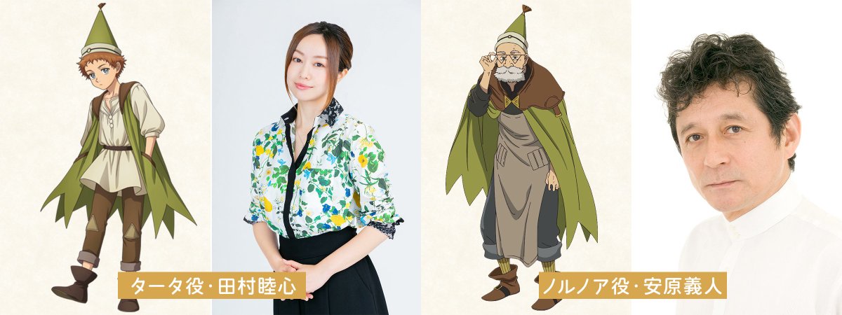 Anime News by AIR tweet media