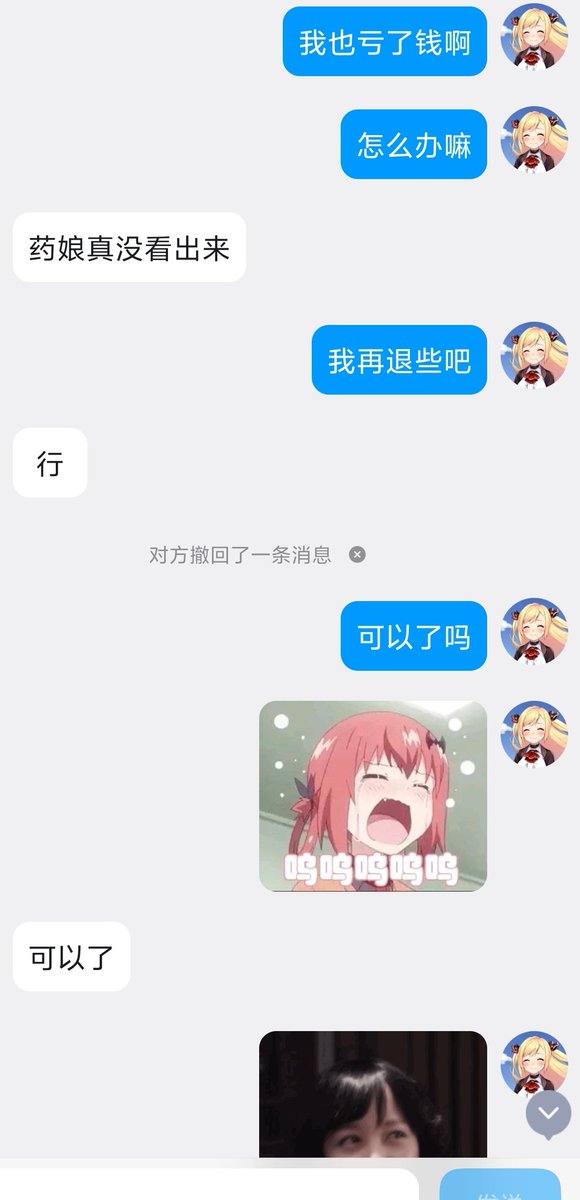 奈奈酱 tweet media