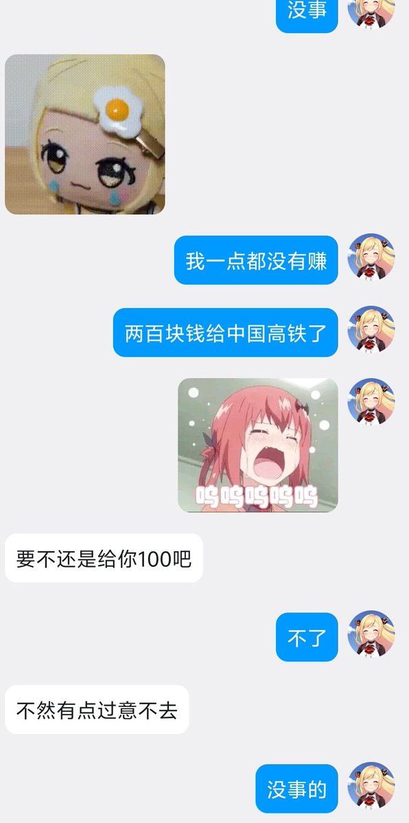 奈奈酱 tweet media