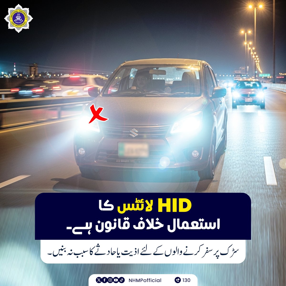 National Highways & Motorway Police (NHMP) tweet media