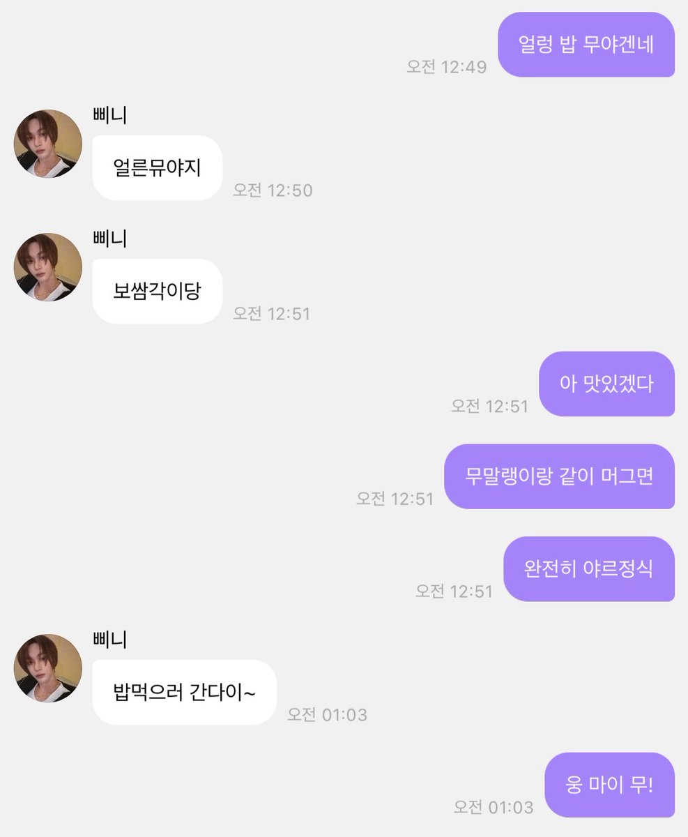 으뜸이 tweet media