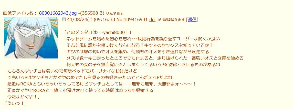樽合歓（だるねむ）復帰垢 tweet media