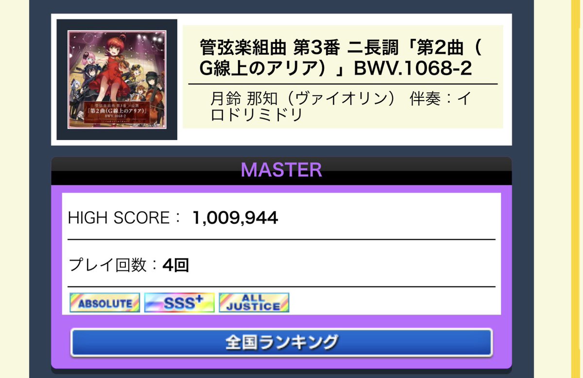 いわりん tweet media