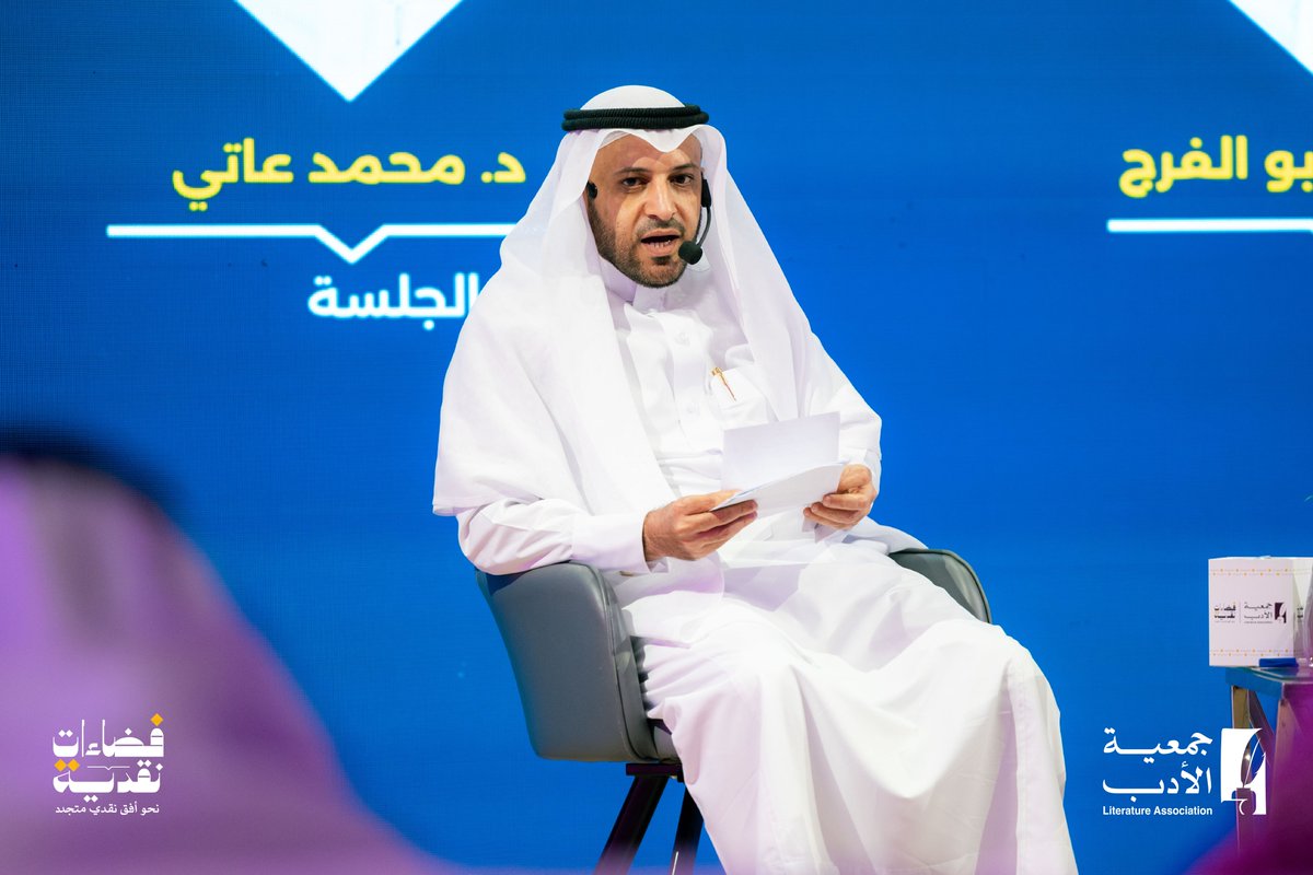 جمعية الأدب المهنية tweet media