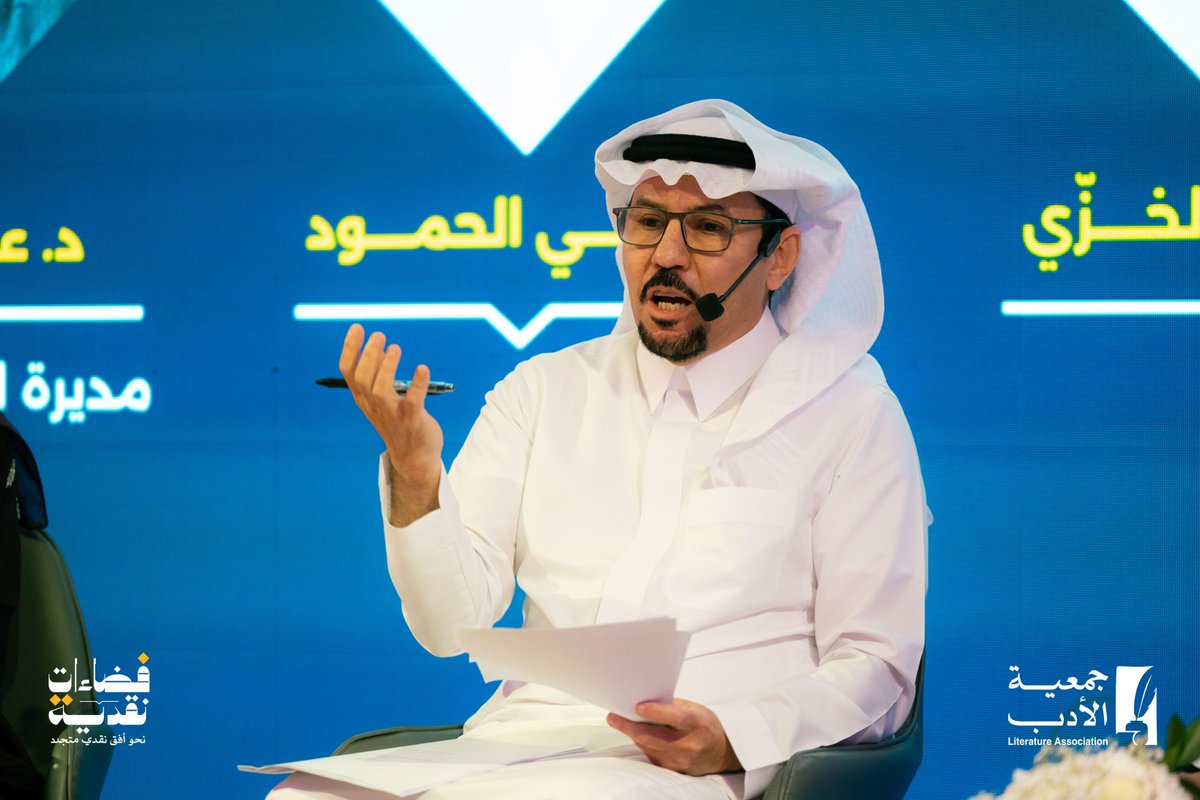 جمعية الأدب المهنية tweet media