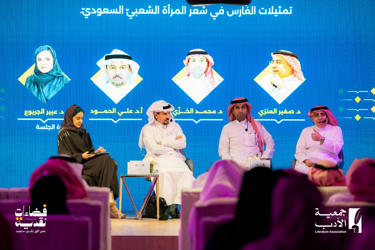جمعية الأدب المهنية tweet media