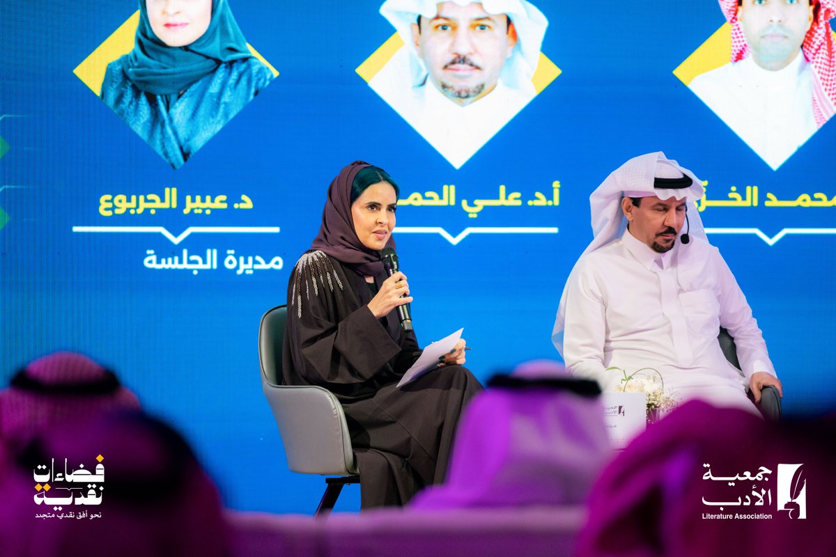 جمعية الأدب المهنية tweet media