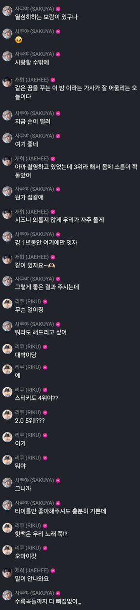 chris🍀 | 정祐천乐ᴺᶜᵀ tweet media