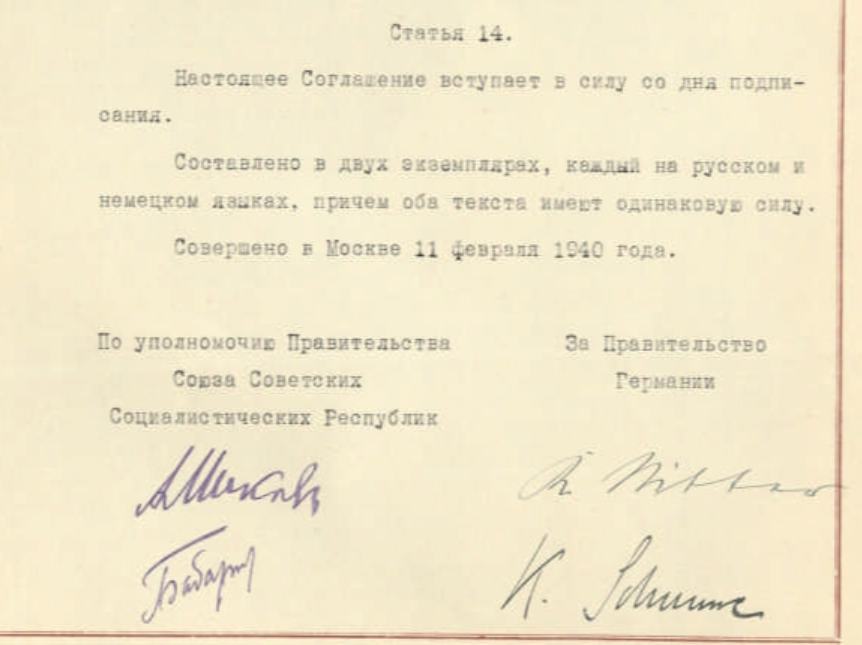 𝕰𝖛𝖎𝖑 𝕵𝖆𝖓𝖚𝖘𝖟 tweet media