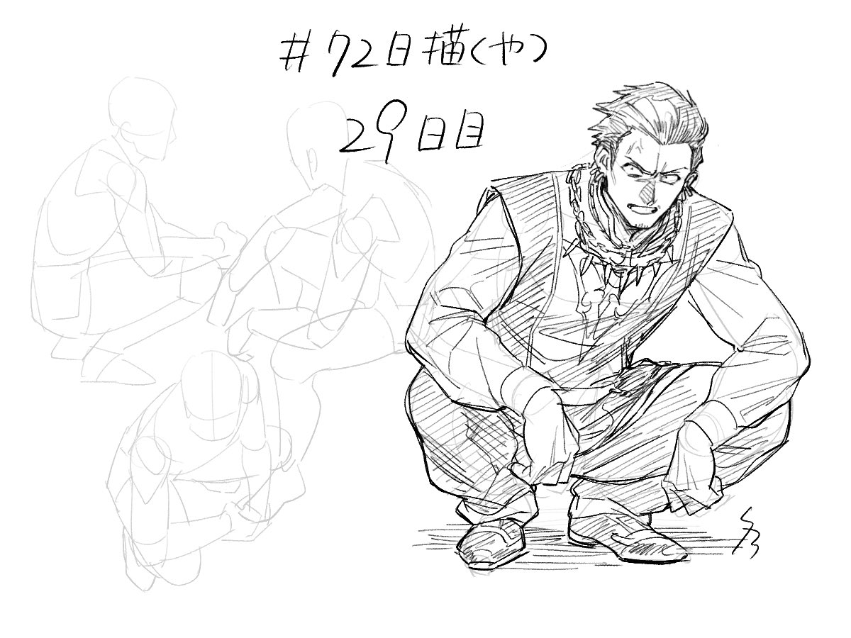 #72日描くやつ
描きやすいかと思ったら案外難しィ