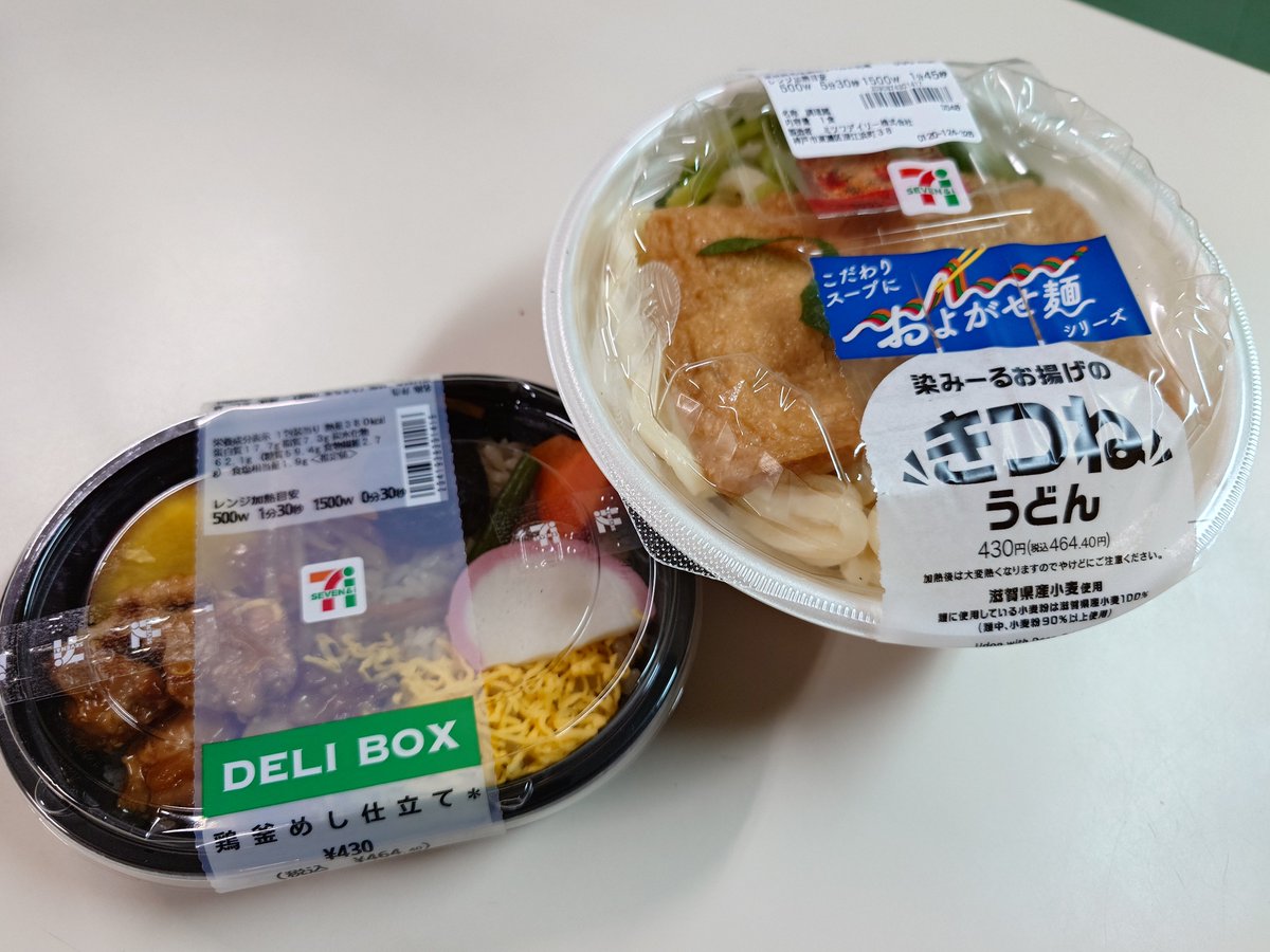 りえとも tweet media
