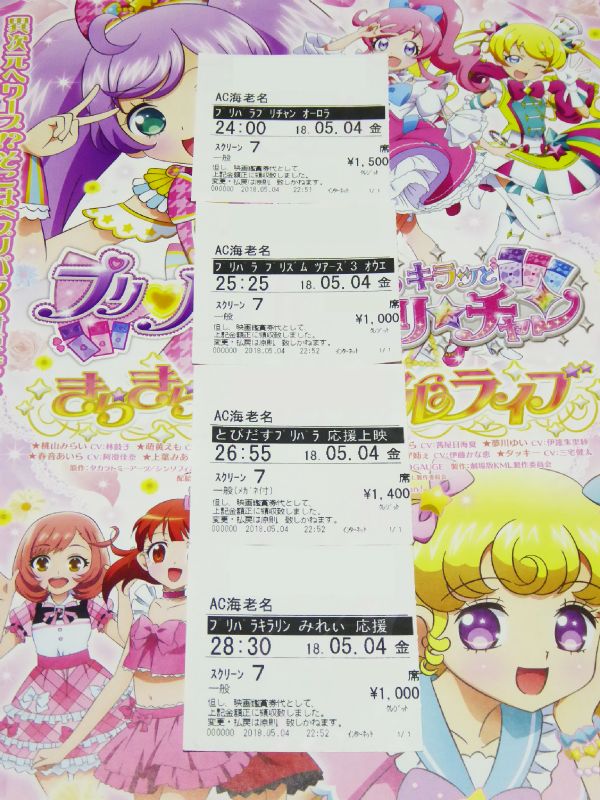 レイン tweet media