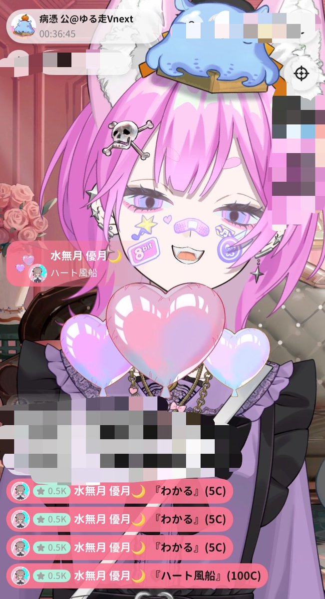 はむ tweet media