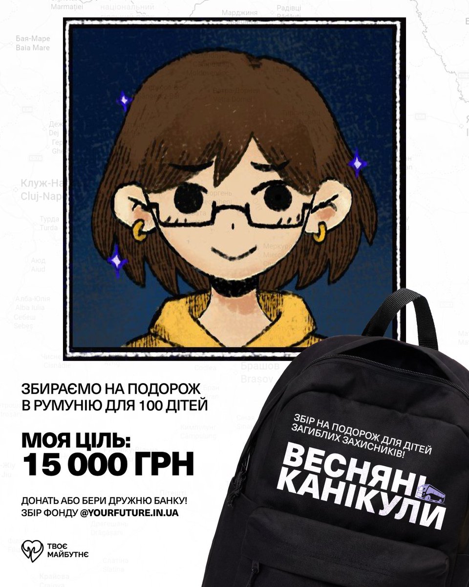 Приєднуюсь до збору «Весняні Канікули» разом з <a href="/YourFutureUA/">Твоє Майбутнє</a> 

Організовуємл поїздку для 100 дітей загиблих та важкопоранених воїнів на поїздку до Румунії 🇷🇴

🎯 Загальна ціль: 2 390 000 грн
🎯 Моя ціль: 15 000
Банка:send.monobank.ua/jar/3hdf2UQ7Aj

Нижче розіграш: