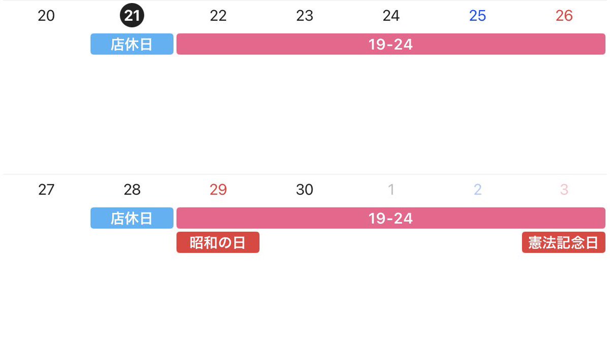 ゆき❄️PARFUN tweet media