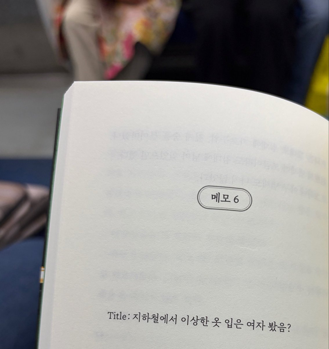 영심ᝰ.ᐟ tweet media