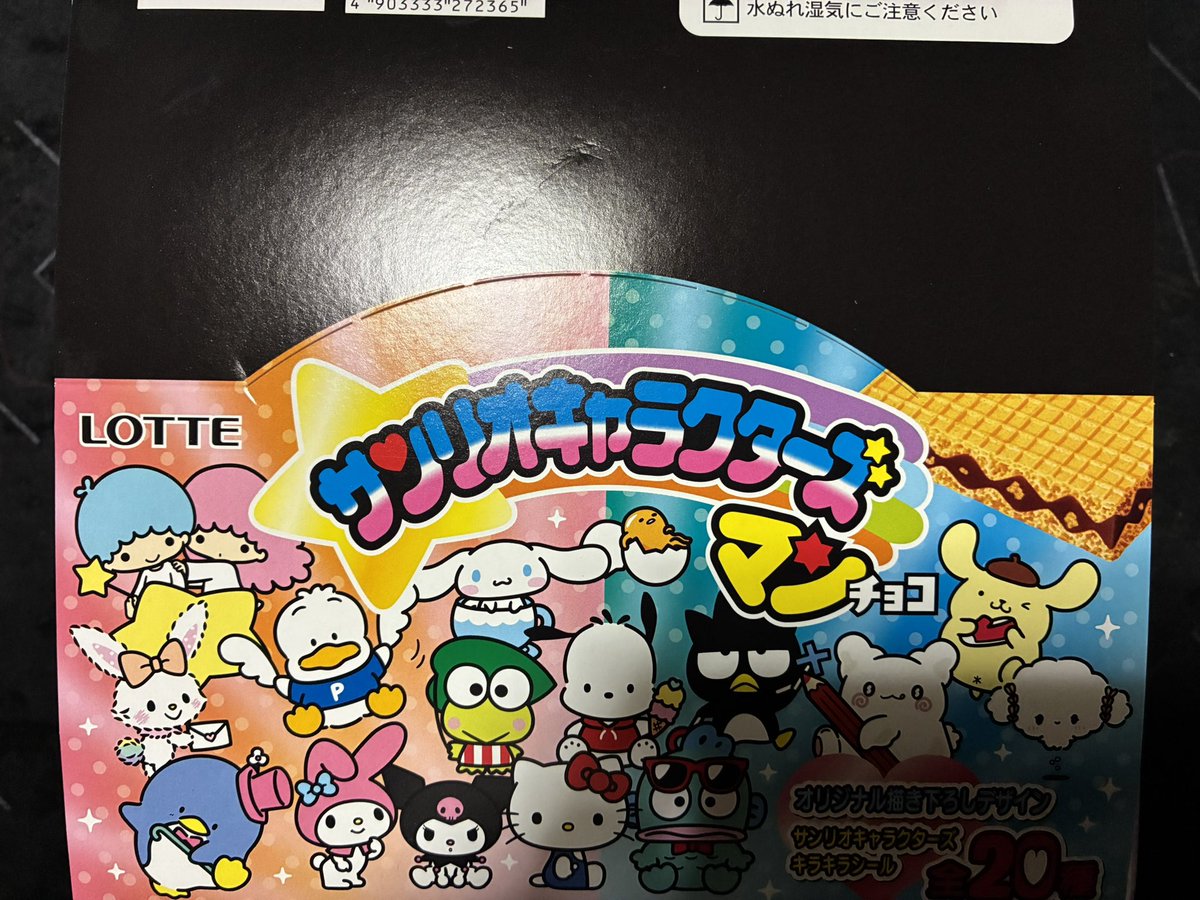 になち tweet media