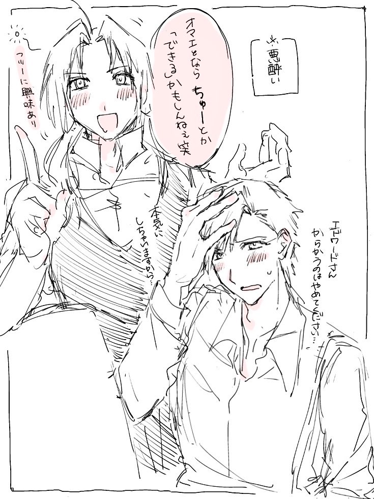 うーろん tweet media