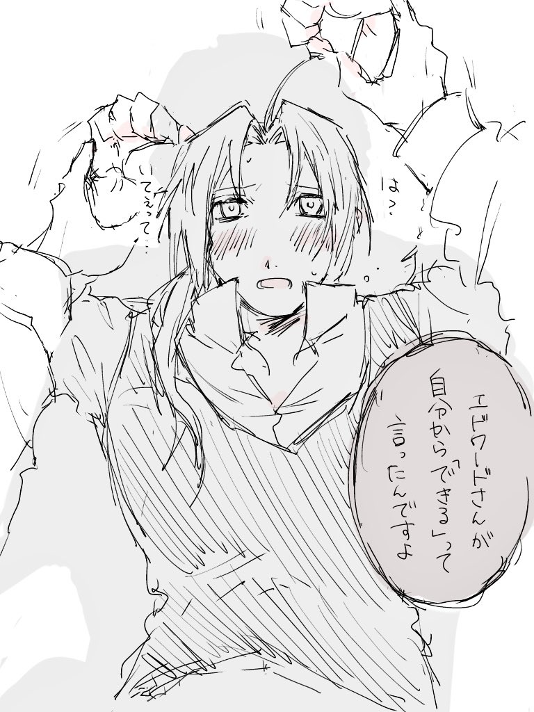 うーろん tweet media