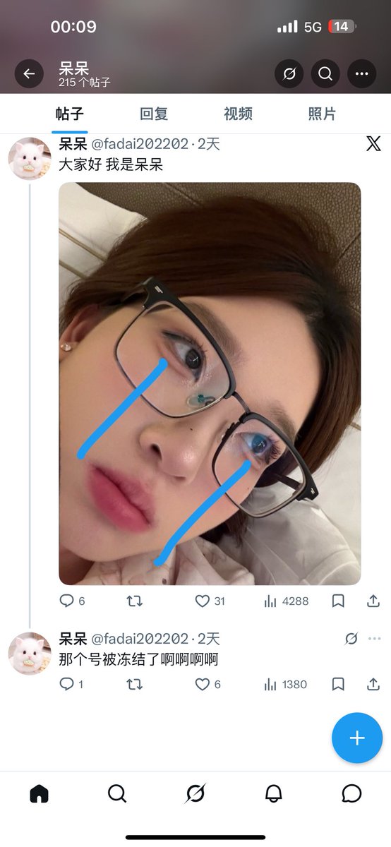 郑州约顶 舔 tweet media