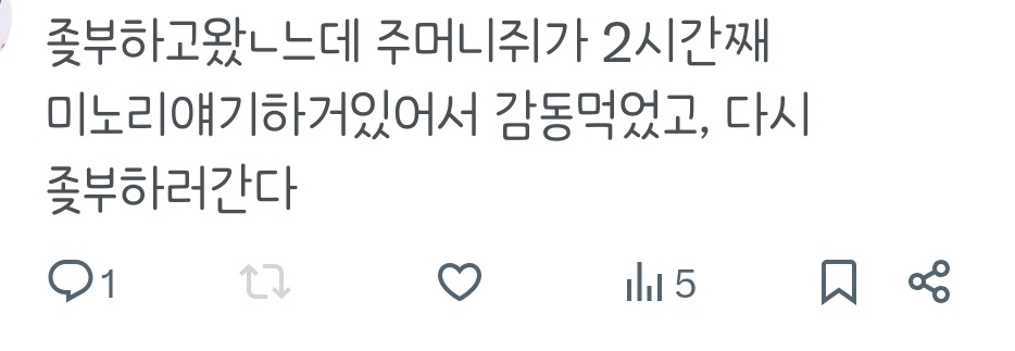개화남