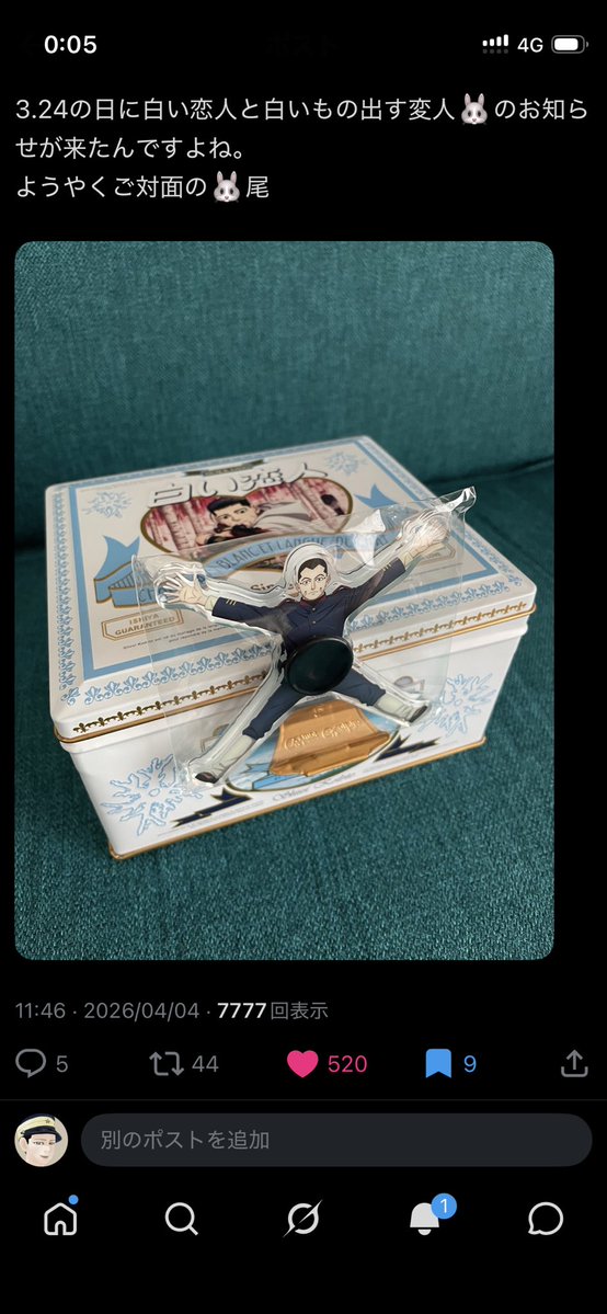 目の光✨◼️🏞️ tweet media