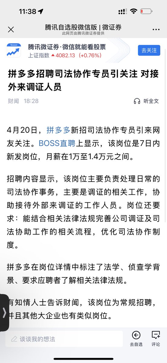 Fast is slow tweet media