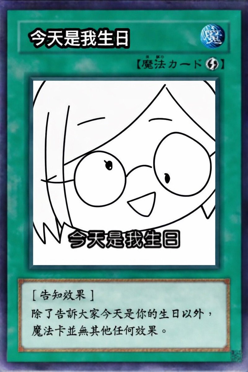 MEGUMI tweet media