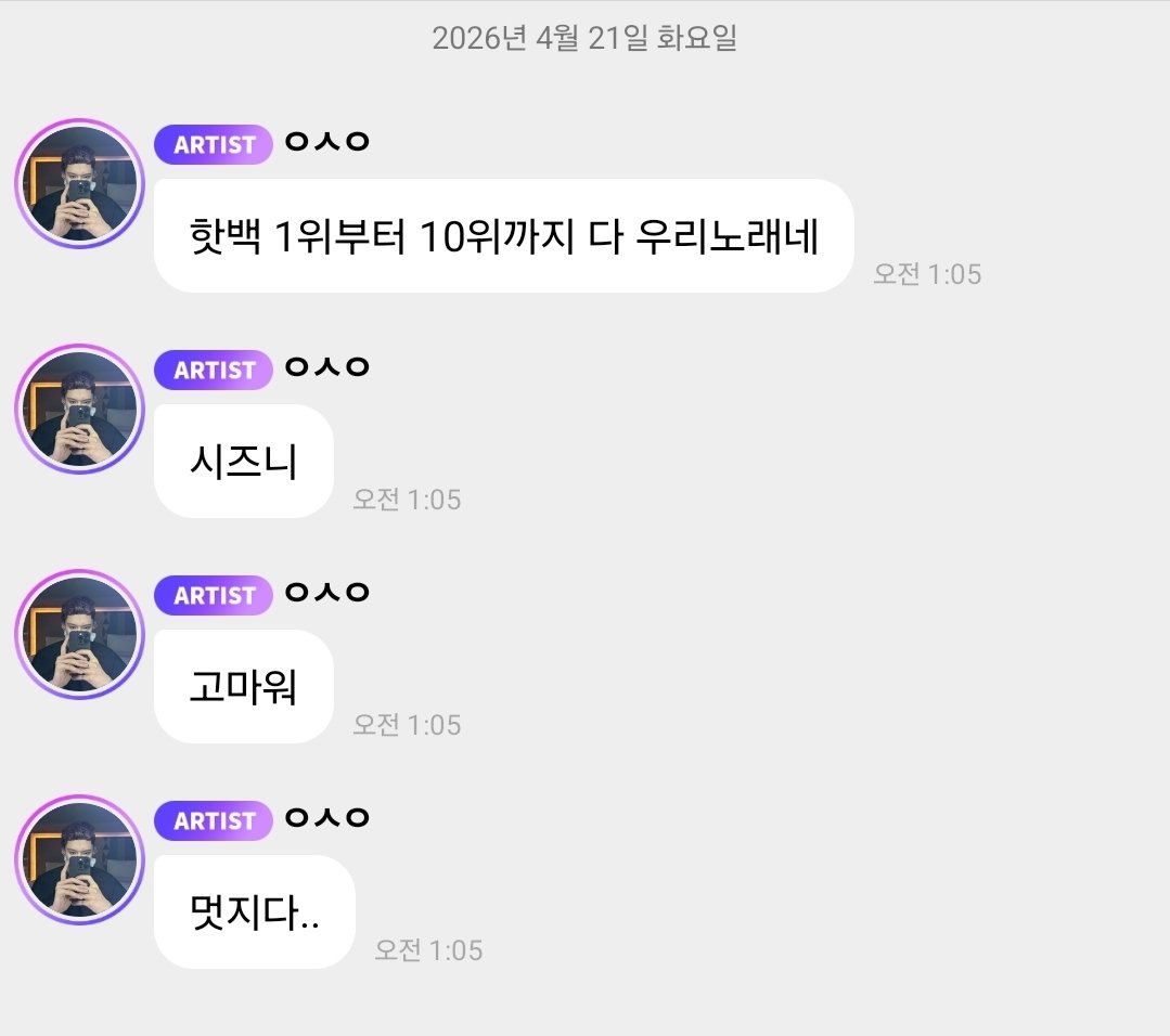 샤인온🌊 tweet media