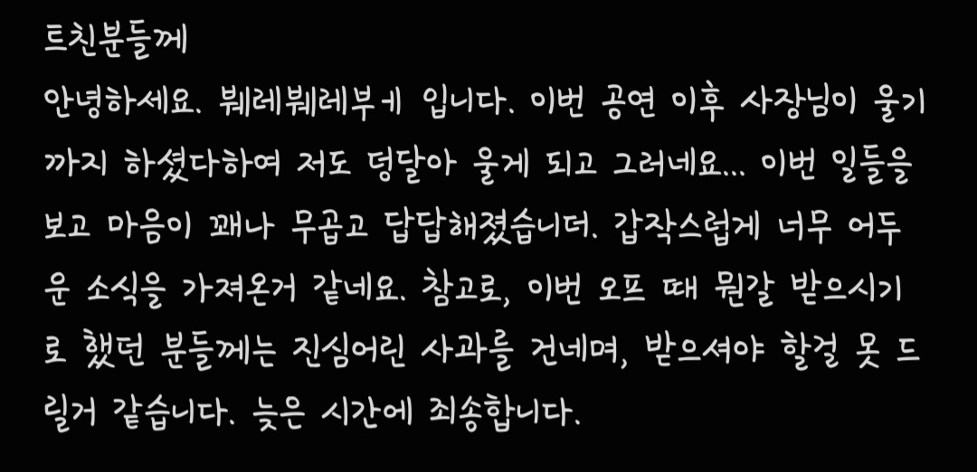 붸레붸레부ㅔ tweet media