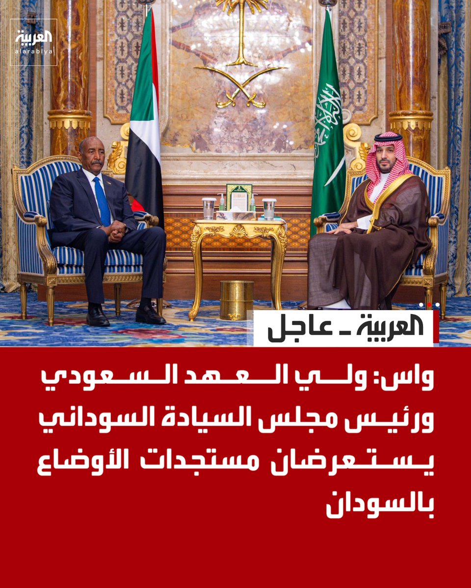 العربية tweet media