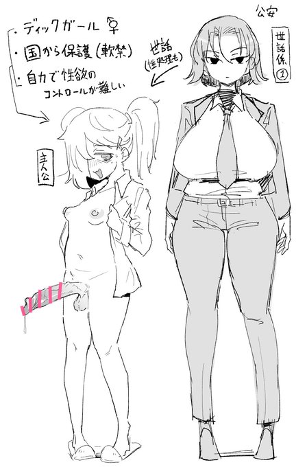 こういう感じのも考えてたりする 