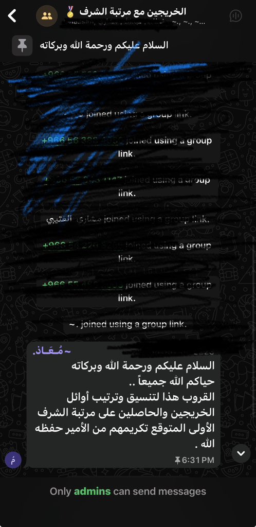 مُهند⚡ tweet media