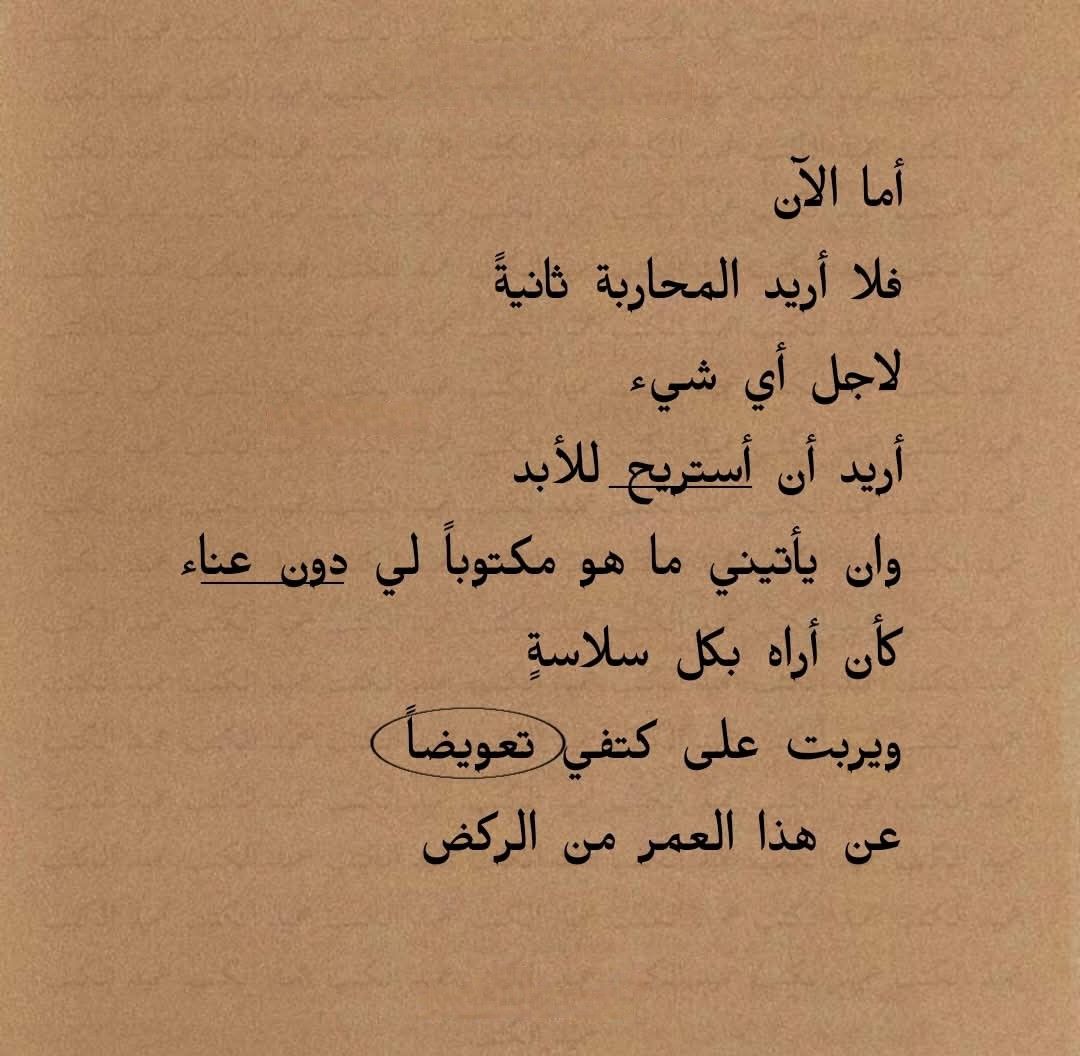 نواف سعد (@nnawff11) on Twitter photo 