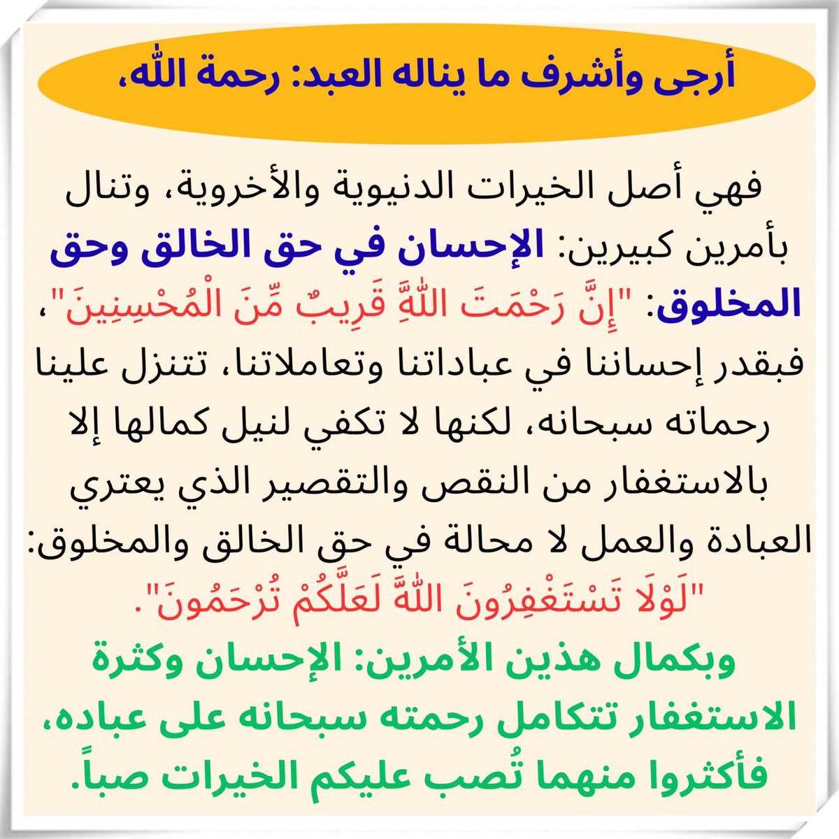 علميّات tweet media