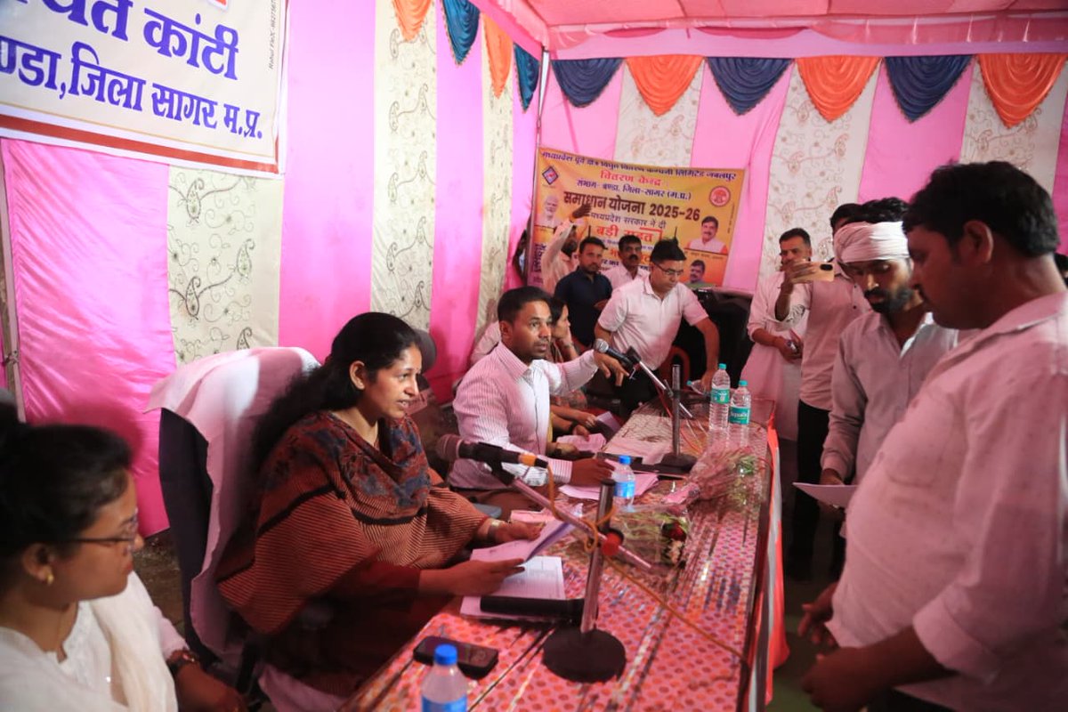 collectorsagar's tweet image. ➡️ शासन की लोक हितकारी योजनाओं का लाभ समाज की अंतिम पंक्ति के अंतिम व्यक्ति तक देना पहली प्राथमिकता। उक्त विचार कलेक्टर श्रीमती प्रतिभा पाल ने बंडा में रात्रि ग्राम चौपाल आयोजित करते हुए वक्त किए।

@CMMadhyaPradesh @DrMohanYadav51 @JansamparkMP #jansamparkMP #sagar