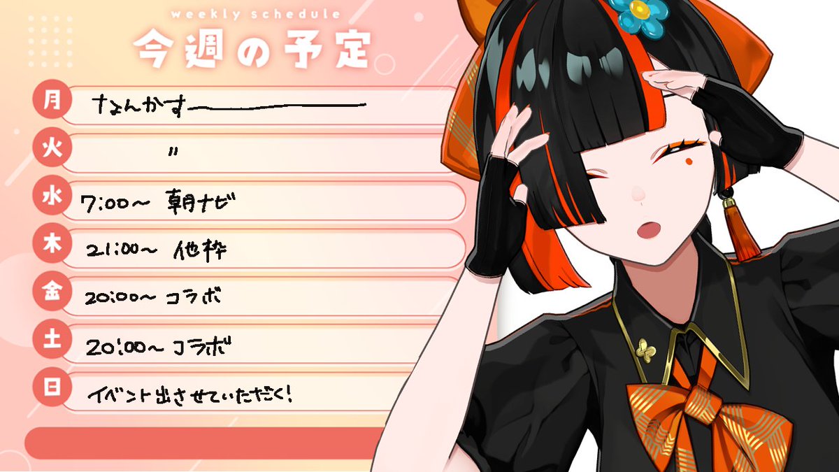 ﾁｮﾔ tweet media