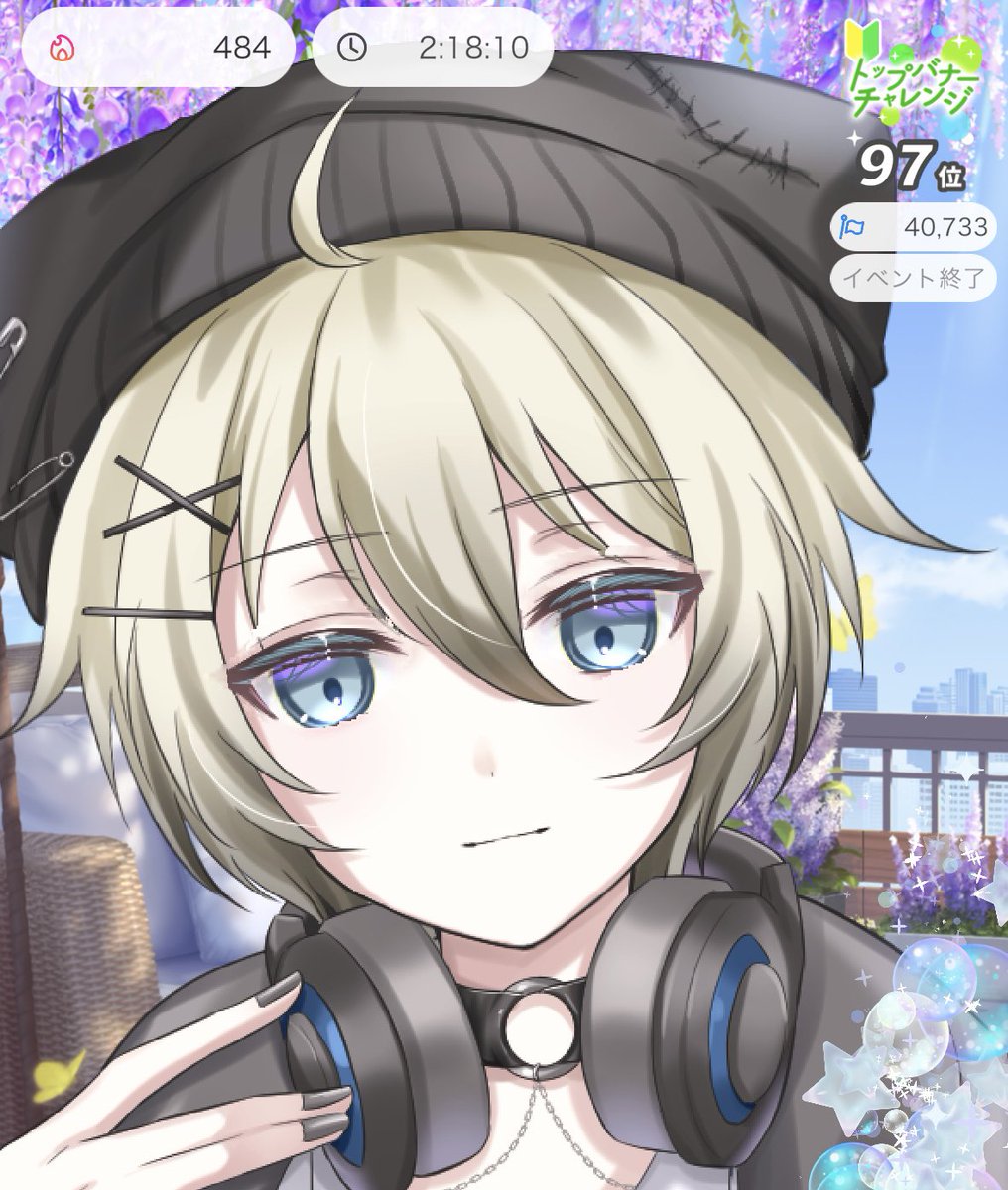 天色 藍空 tweet media