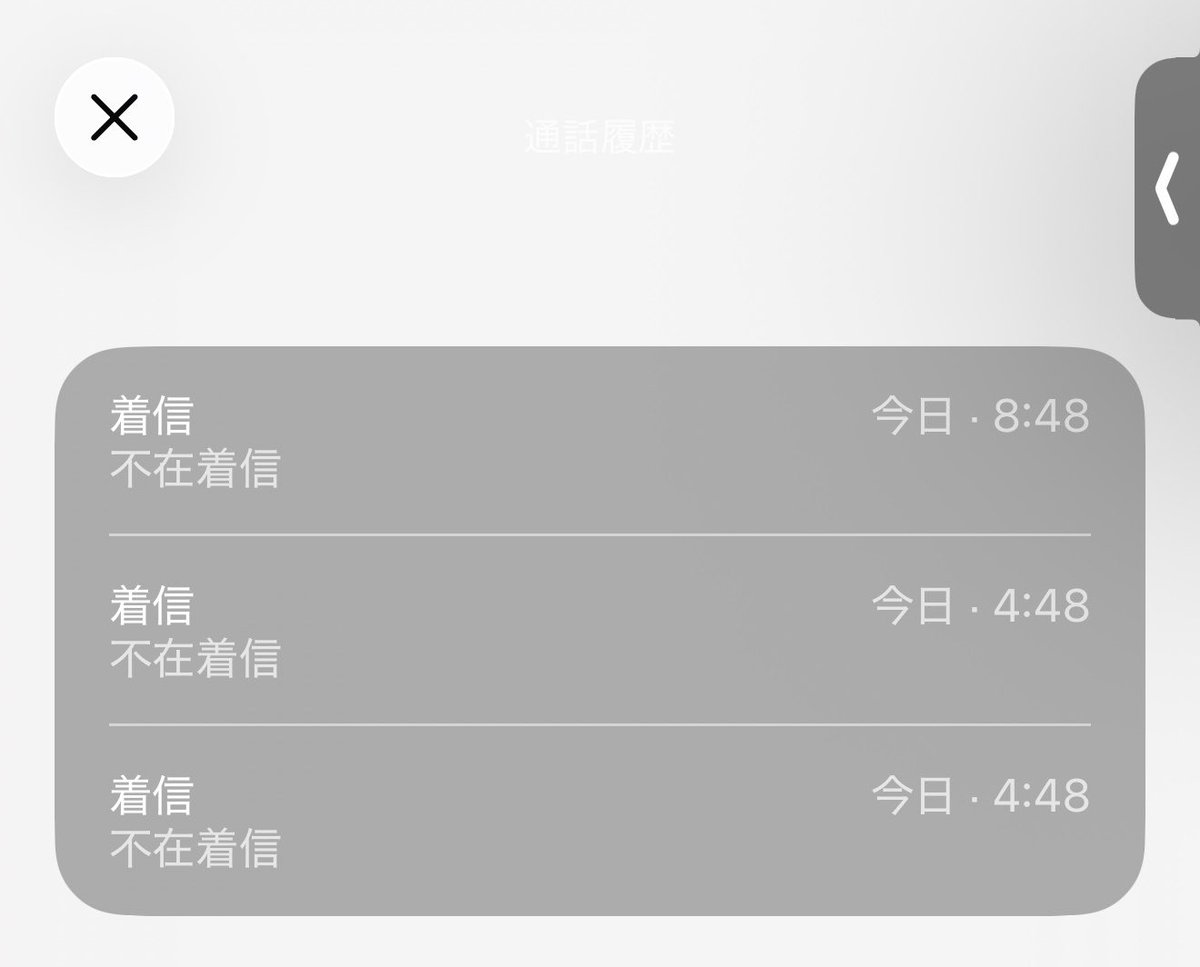 うちゃ🌟 tweet media