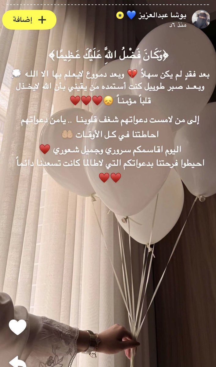 فجر tweet media