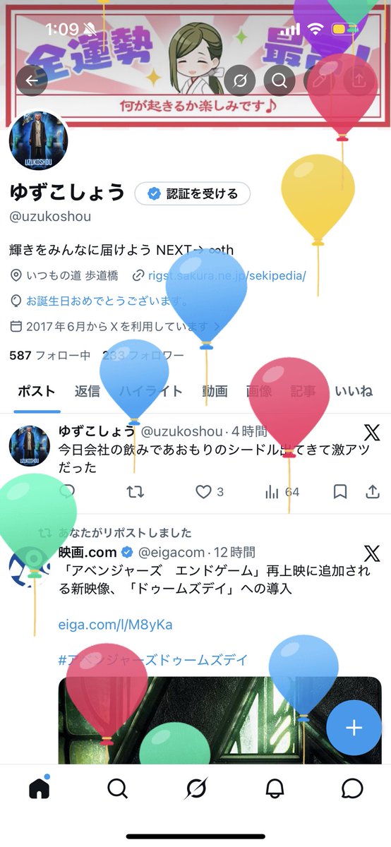 ゆずこしょう tweet media