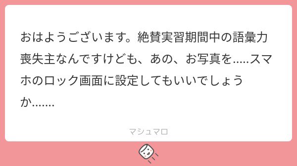 🍨しんのすけ🍨ちゃん tweet media