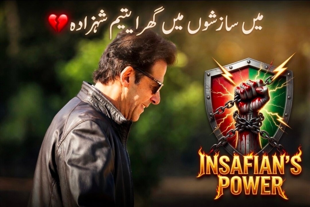 2HS25's tweet photo. #EndUnlawfulDetentionOfKhan

Fight against entrenched power structures?

@TeamiPians https://t.co/L4qPnYpM0p