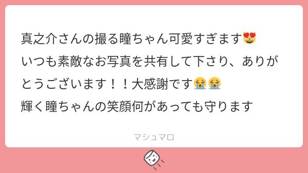 🍨しんのすけ🍨ちゃん tweet media