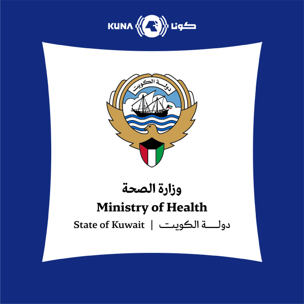 MarsadKuna's tweet photo. وزارة الصحة: ما يعاد تداوله عن دخول مواطنة تبلغ من العمر 16 عاما إلى مستشفى مبارك عار عن الصحة وتم التعامل معه في حينه

- أهابت بالجميع إلى تحري الدقة وعدم الانسياق وراء الأخبار غير الموثوقة أو إعادة نشرها

https://t.co/swZQK4iBIx

#مرصد_كونا
#كونا #الكويت https://t.co/bwG6WLblZ1