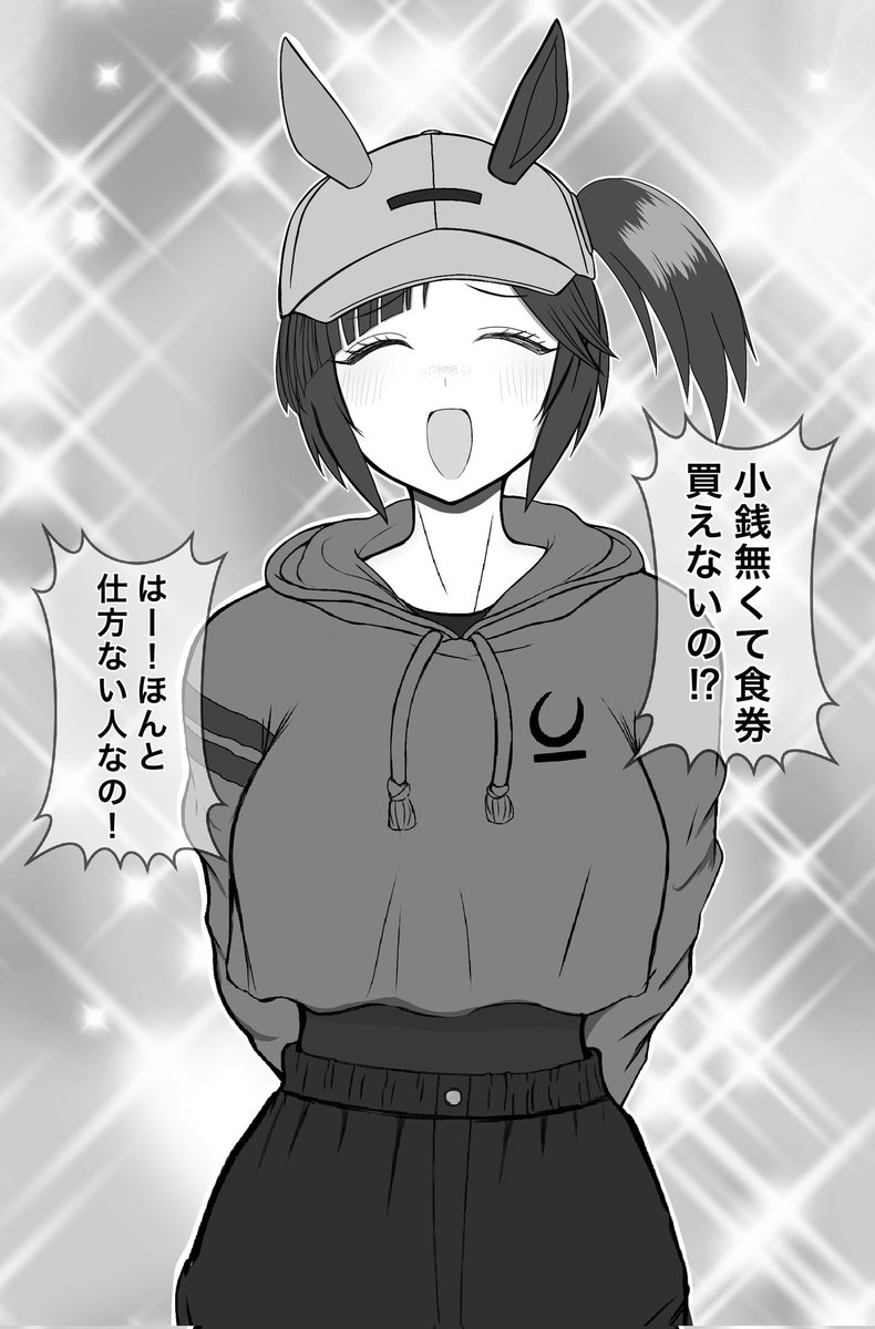 パクパク tweet media
