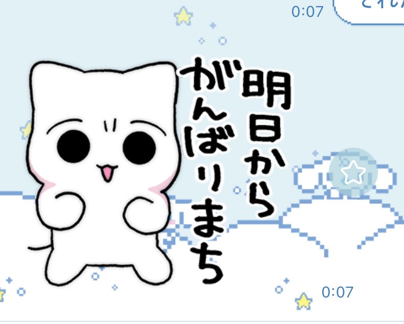 さゆぴ@むさぽ名古屋🤍 tweet media