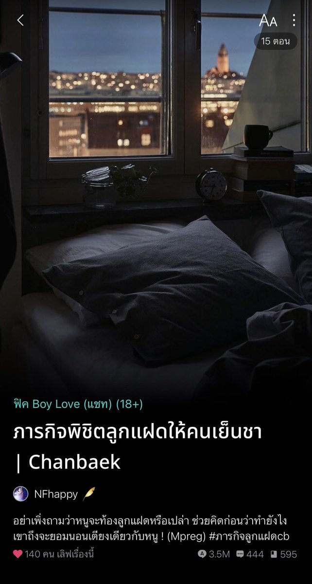 ɴᴀᴍꜰᴀʜ.ᴘᴀʀᴋ.ᴛʜ✨💌🪄 tweet media